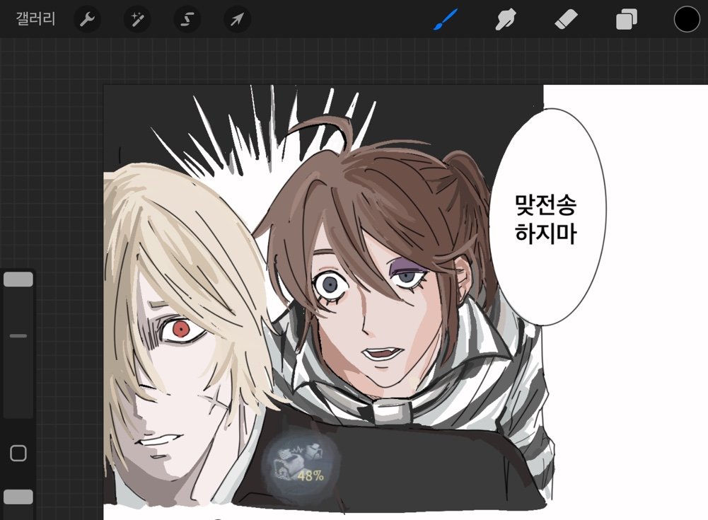 idnnhehe0's tweet photo. 죄묘 https://t.co/1UX8Gt3W8E