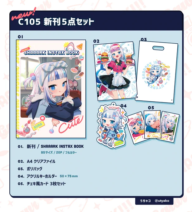 【通販情報】新刊 / New 新刊セット / New book 既刊 / Old  
