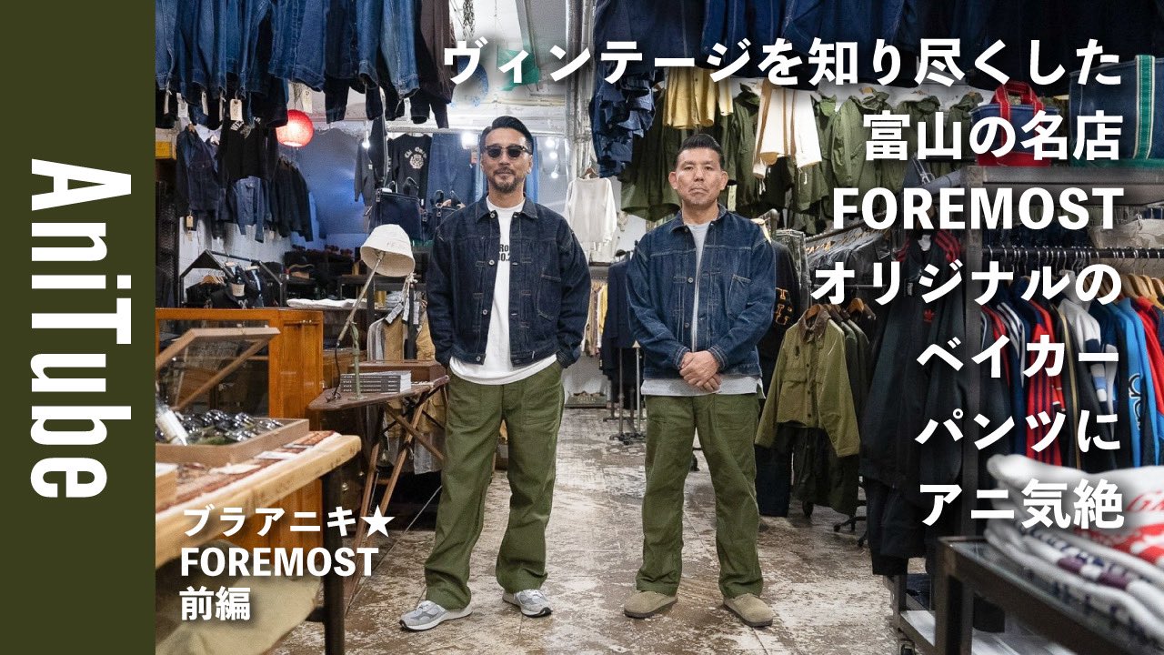 Foremost フォアモスト ベイカーパンツ ファティーグパンツ Foremost フォアモスト ベイカーパンツ ファティーグパンツ パンツ