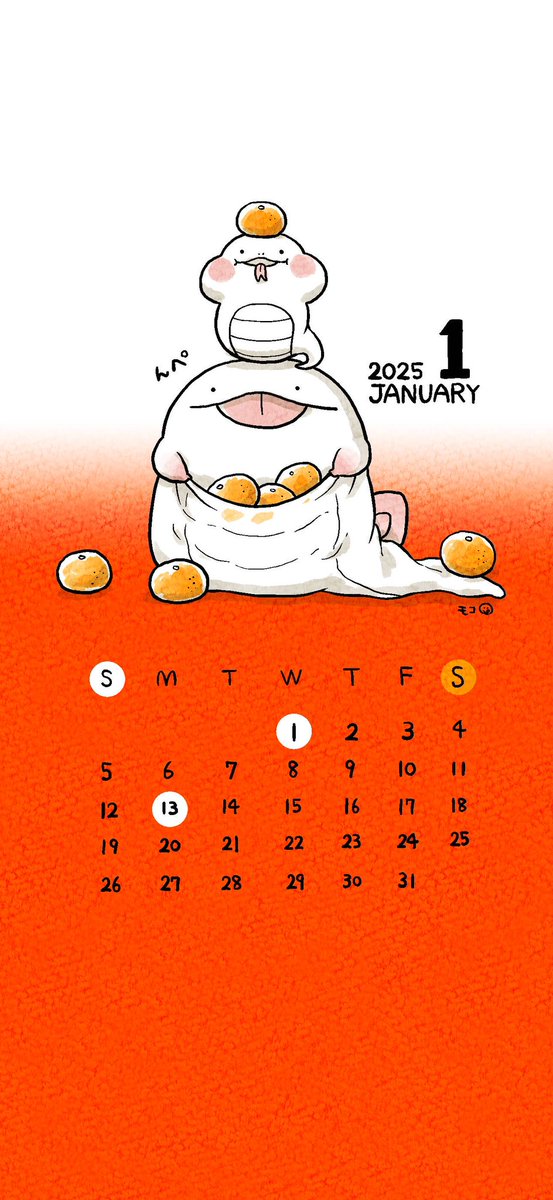 「うおマロ、ぺろぺろ友だち。(カレンダーver)今月のカレンダー待ち受けが完成しま」|モコ@うおマロ漫画更新中です！のイラスト