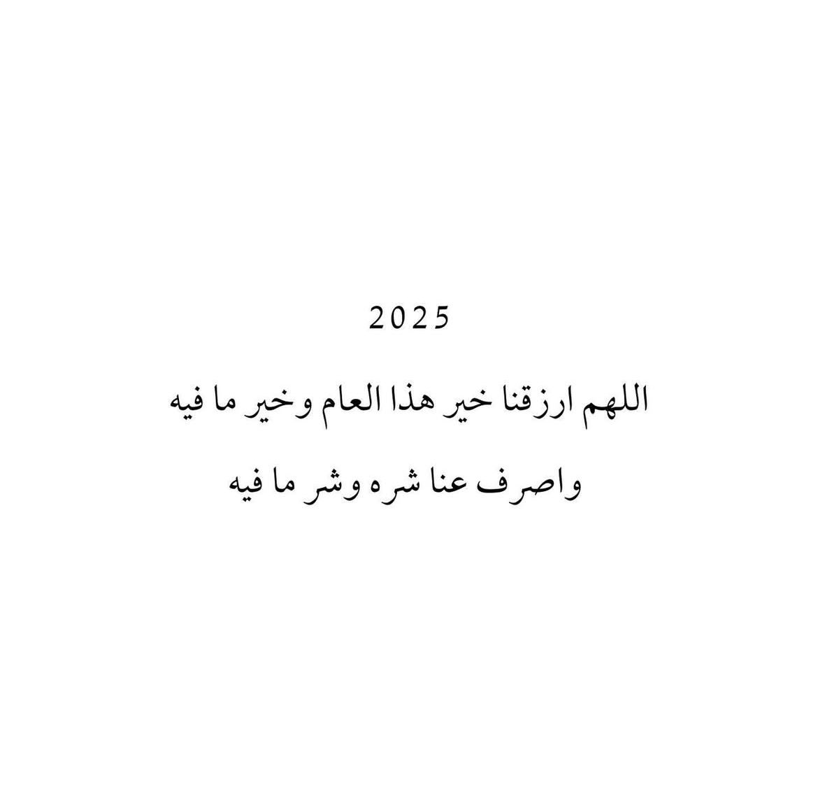 A_AlFadli's tweet photo. https://t.co/JyBUffFHkw