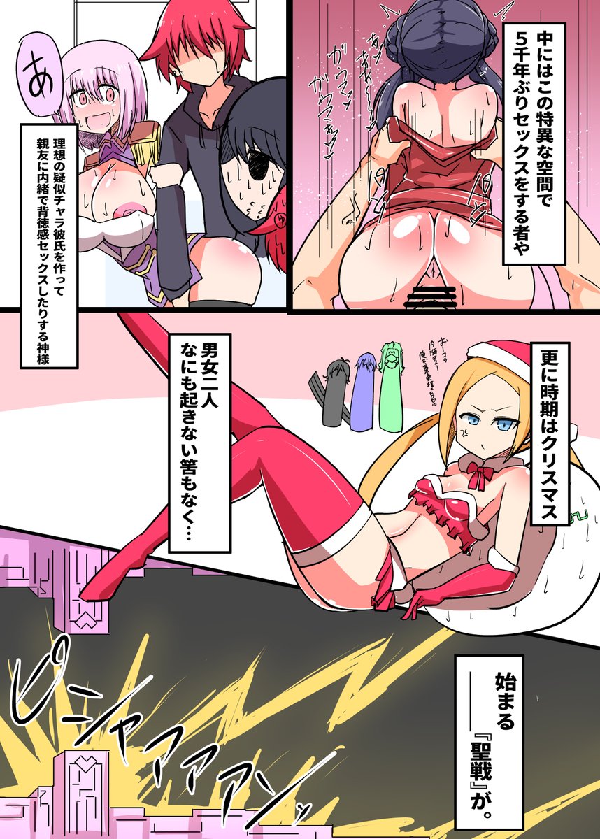 C105で出したグリユニ本をBOOTHに出品しました!

会場で配ったちせひめhんイラストも一緒に同封します!

よろしくお願いします!!!!!!!!!!!!!!!

https://t.co/cZVwBiPrlV 