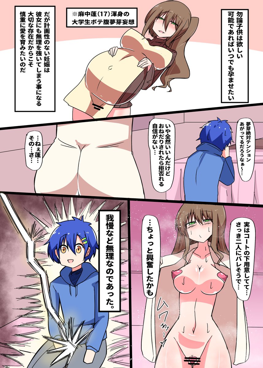 C105で出したグリユニ本をBOOTHに出品しました!

会場で配ったちせひめhんイラストも一緒に同封します!

よろしくお願いします!!!!!!!!!!!!!!!

https://t.co/cZVwBiPrlV 