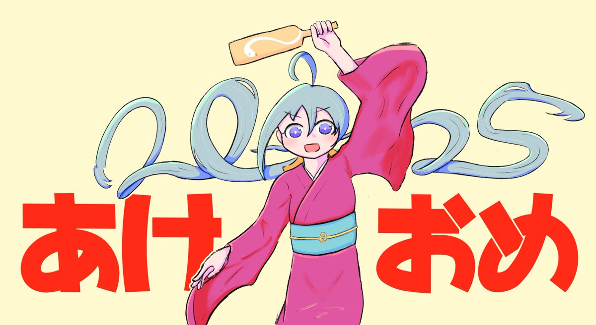 やくみ (@ginger893) / X