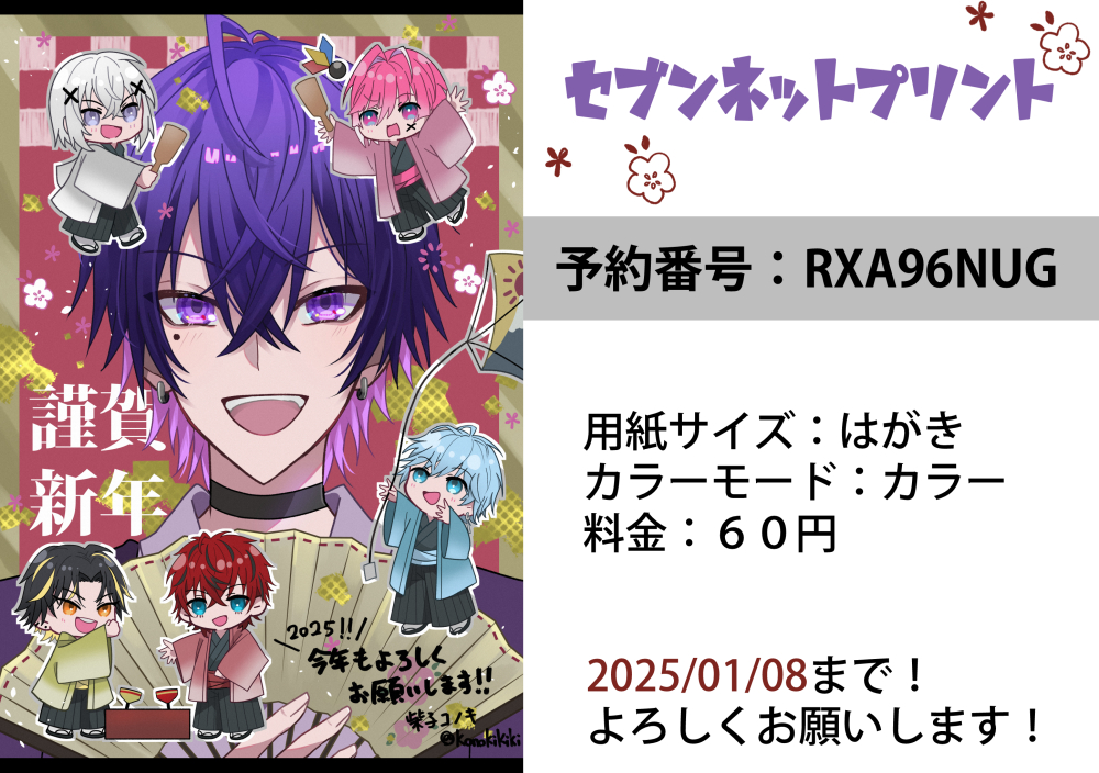 ネップリ行ってきました友達もかわいいと買っていました!! 私は気づい