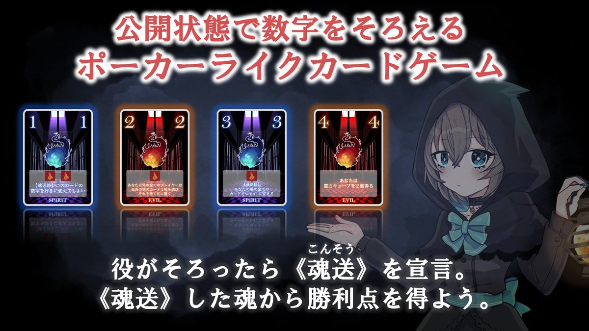 _MagicNumber's tweet image. 新年あけましておめでとうございます。
本年もどうぞよろしくお願いいたします！

旧年中に頒布いたしました「クリプトラーカー」ですが、ついに通販を開始いたします！

再販までお時間をいただいて大変おまたせしました。
当日中に購入できなかった方はぜひどうぞ！
BOOTH：magic-number.booth.pm/items/6448803