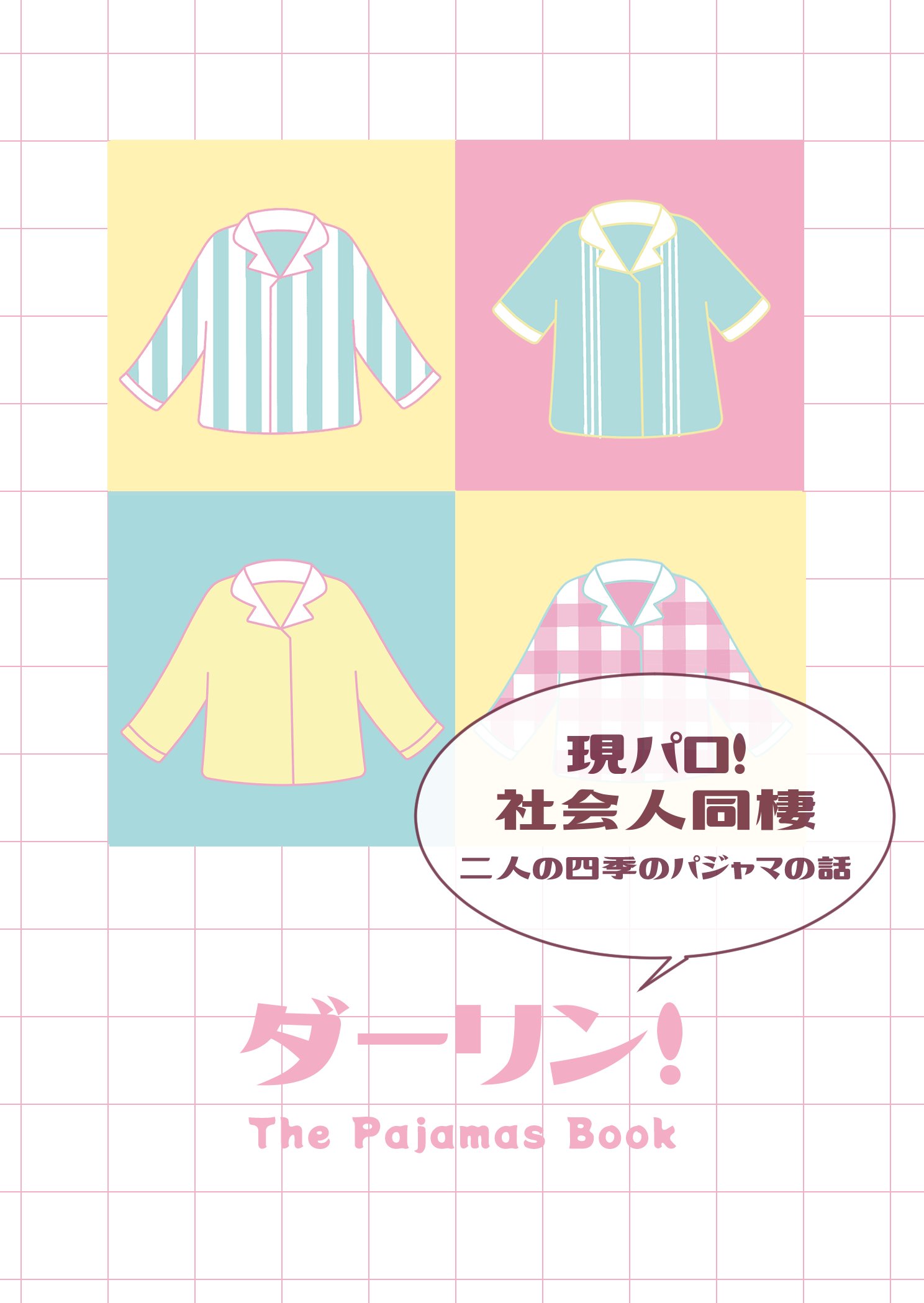 おと (@kk_lvhniret) / X