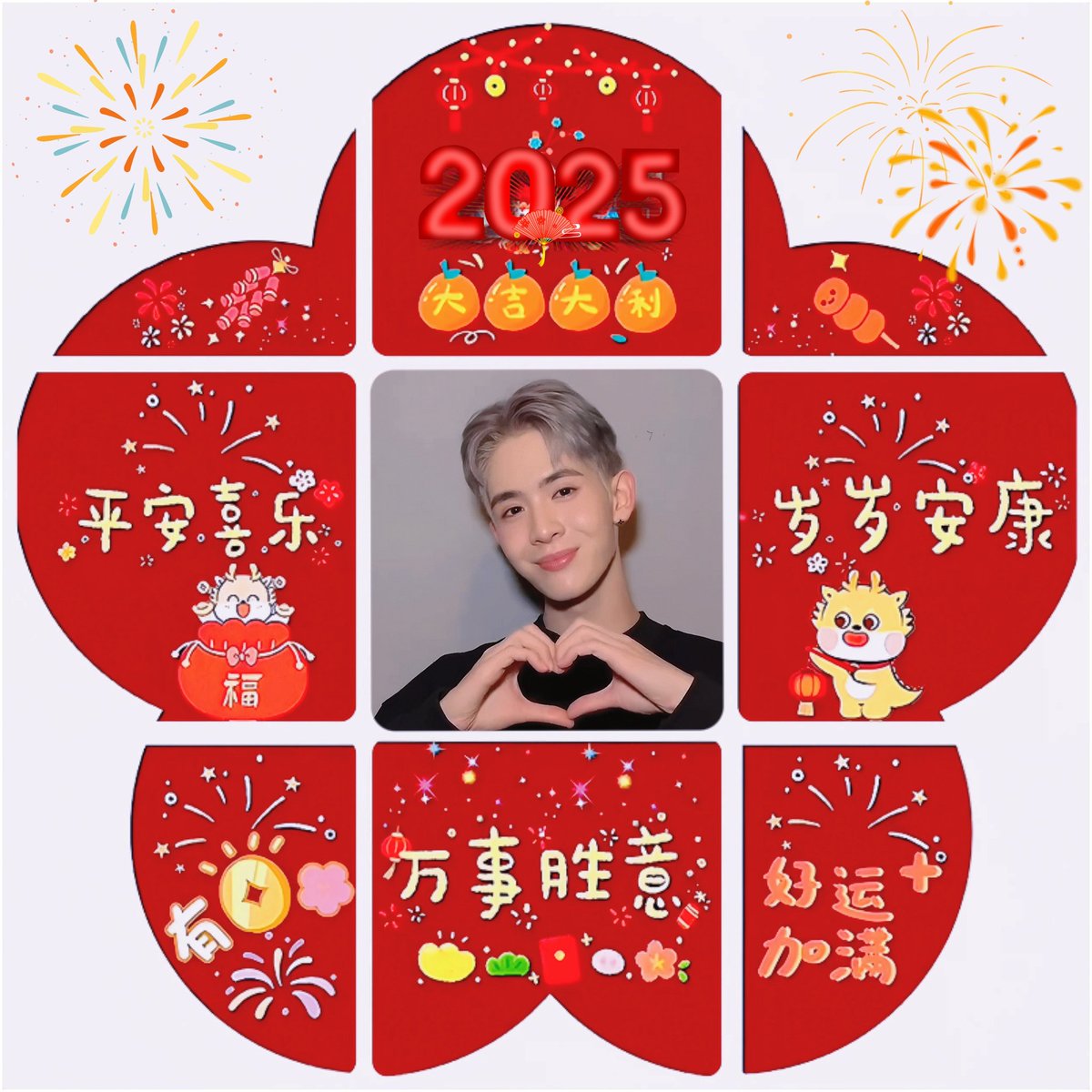 Bibilth_'s tweet photo. Wishing you a very lucky year!

#NewYearwithJS https://t.co/es9OHNc5Is