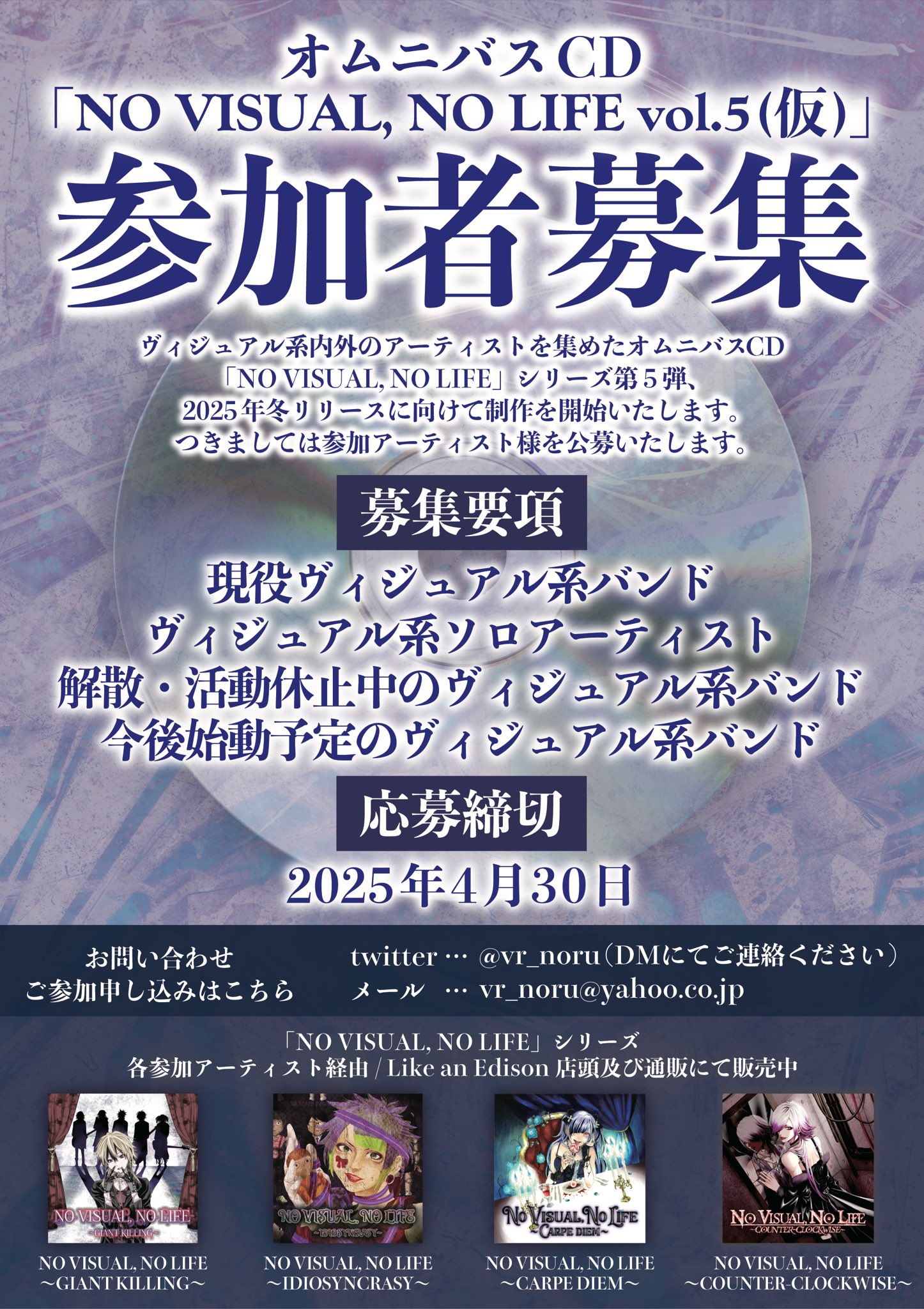 Highlights by ヴィジュアル博士のる (@vr_noru) / X