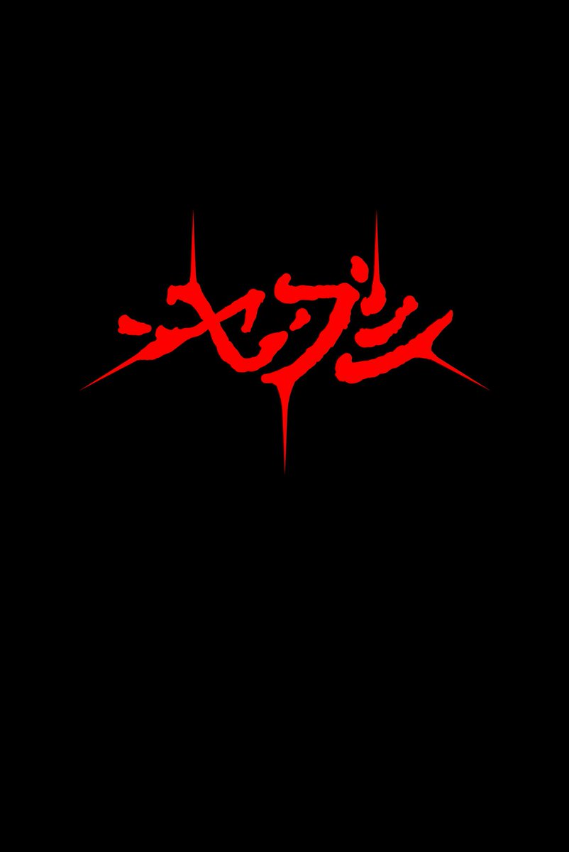 iponjutsu's tweet image. Welcome to a new era