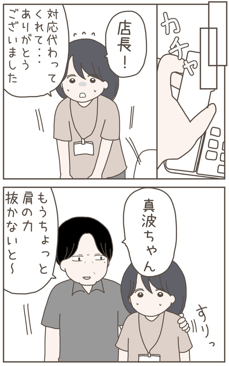(1/9) 