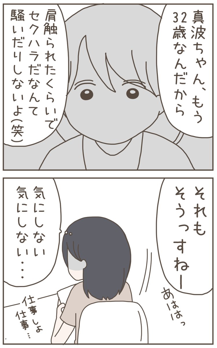 (2/9) 