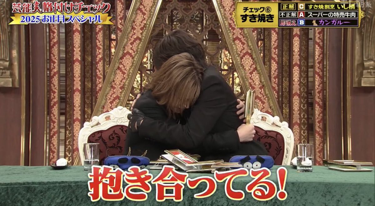 カンガルー選んだ🦘www やっちまったぁぁぁ😂🤣🤣 #格付けチェック