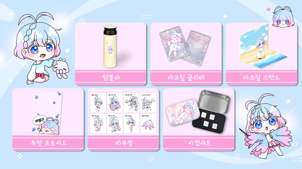 1월 1일, 오후 21시!! 
큐랑님과 함께하는 새해 기념 굿즈🎁
라이브 커머스 방송이 예정되어 있습니다💜
새해 첫 판매 방송과 함께해주세요🙇‍♀️