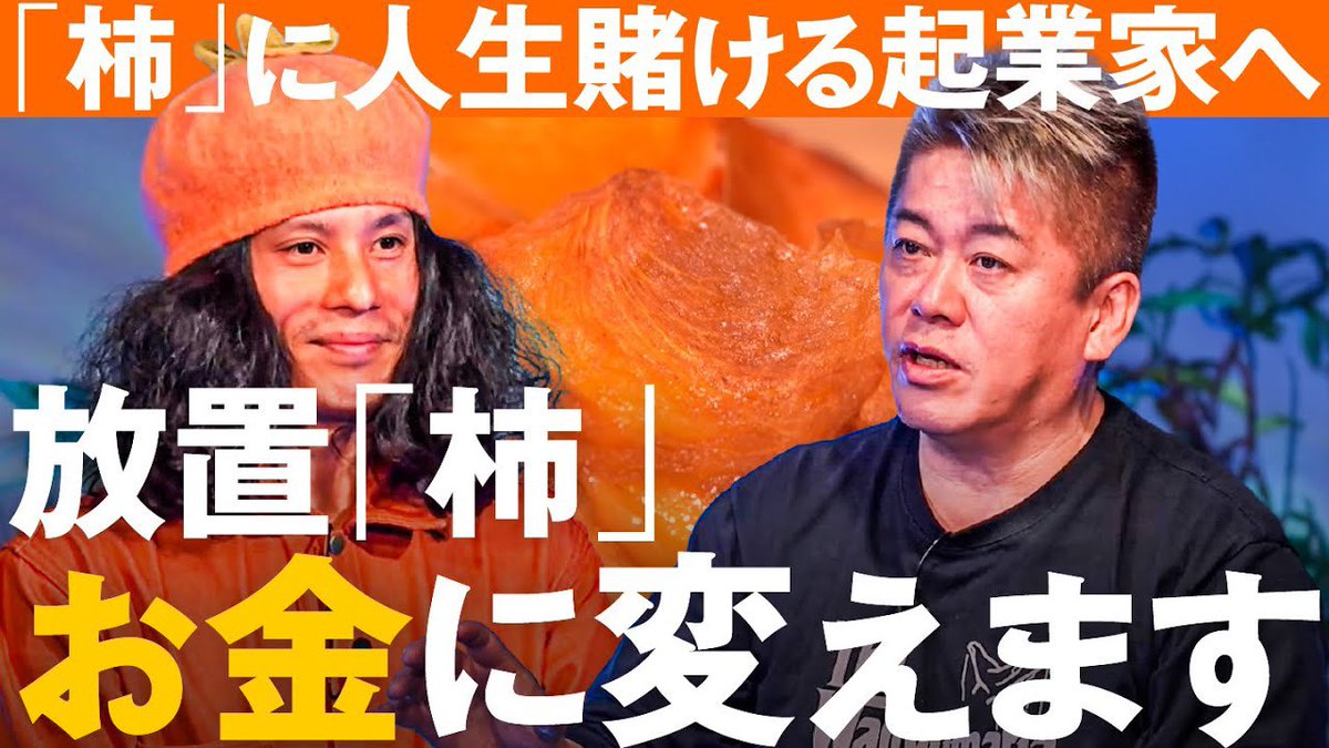 畑がない農家@カッキー / 柿木 崇誌(かきのき たかし ※実名 畑がない農家@カッキー / 柿木 崇誌(かきのき たかし ※実名