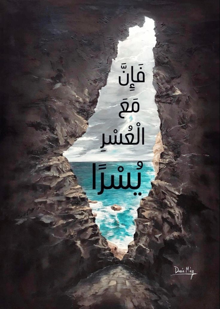 رسالة لك🩶..