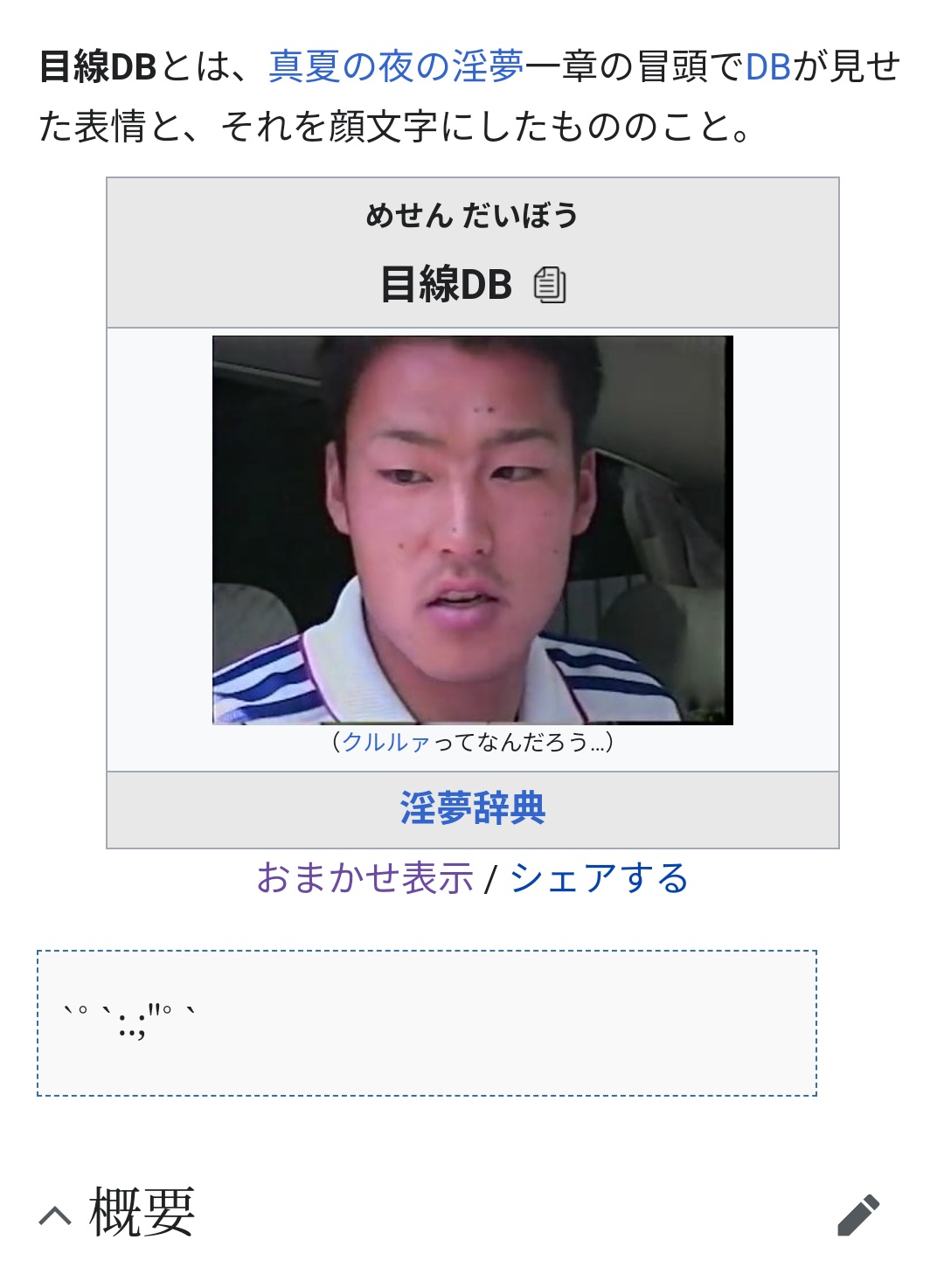 藍川睦月 on X: 