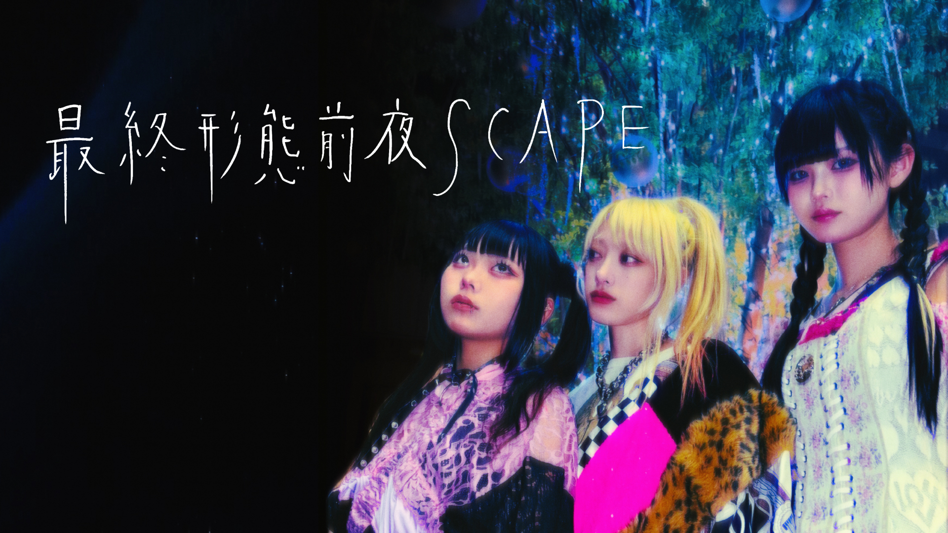 さわ🌏 (@swing48) / X