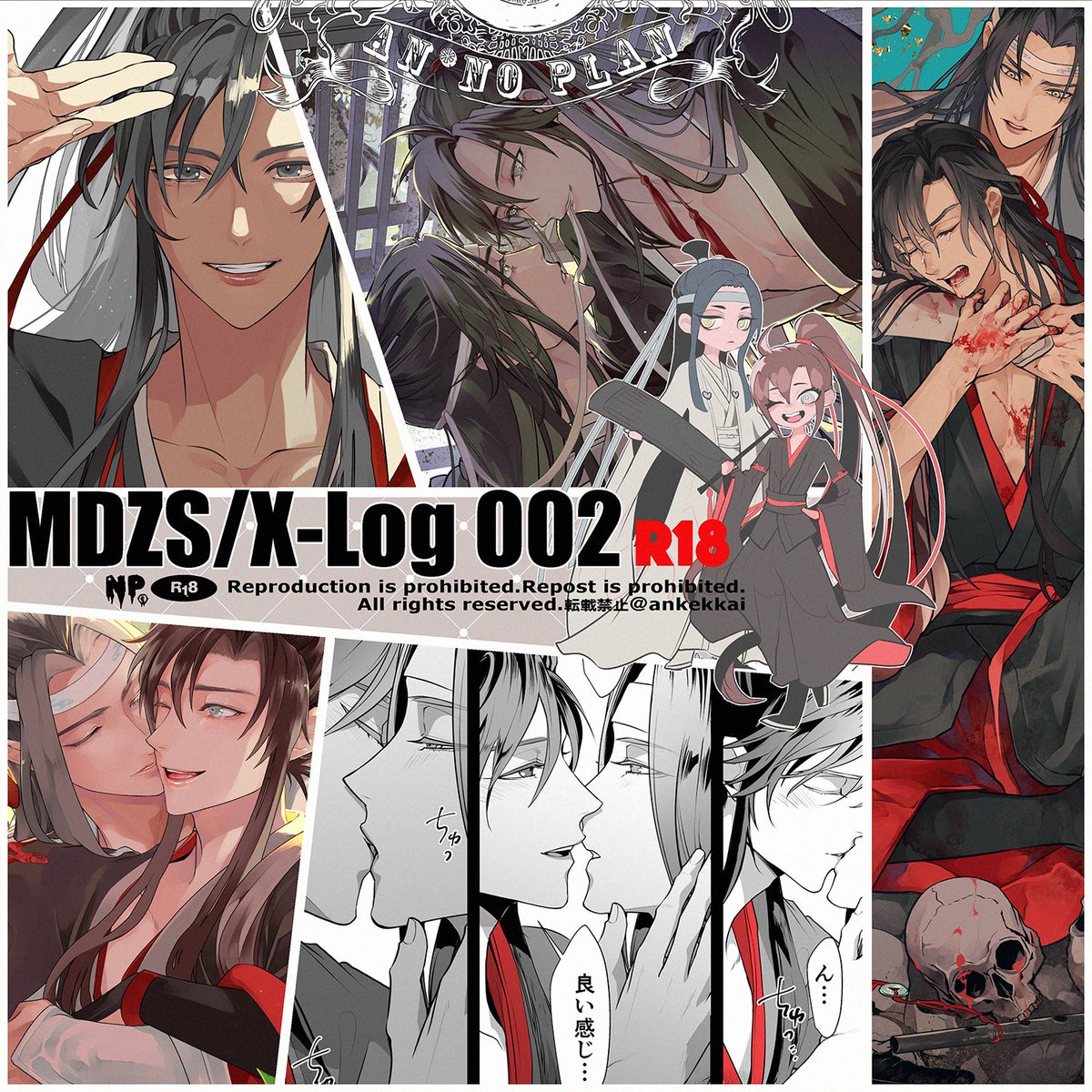 ankekkai's tweet image. 忘羨ちゃん纏めました
成人向けを含みます🔞
【MDZS】X/Twitterログ-002 | 杏/an #pixiv pixiv.net/artworks/12579…
