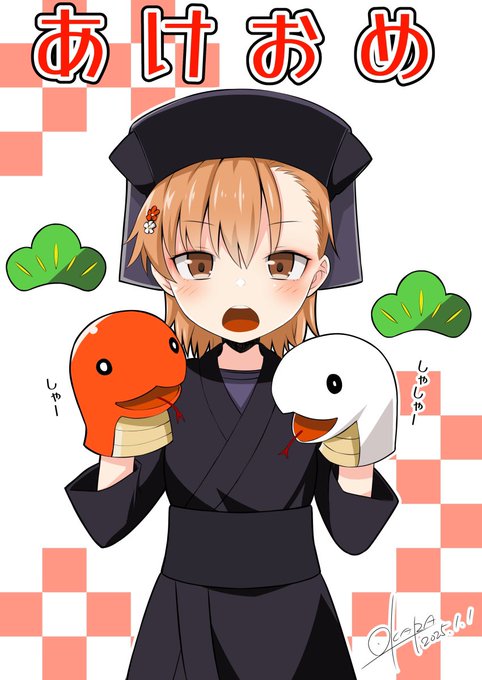 2025年描き初め♪
今年もよろしくお願いします!しゃー!! 