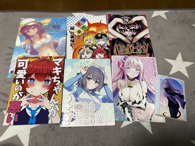 戦利品 健全の部 