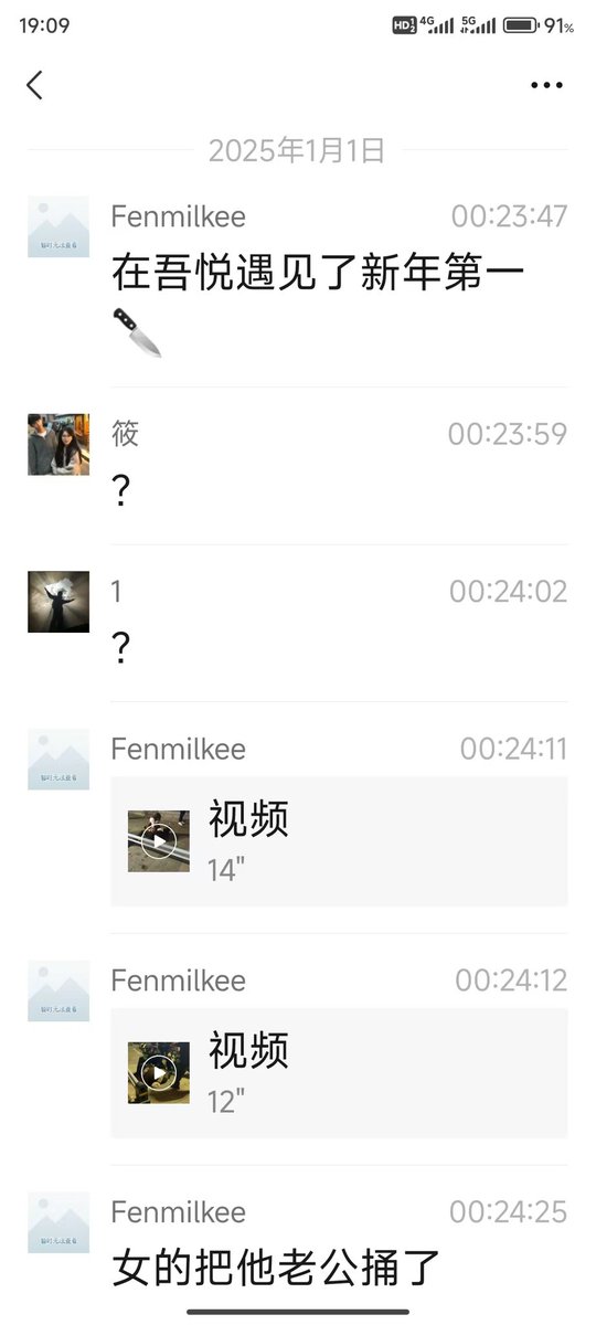 罗翔——破幕推墙 tweet media