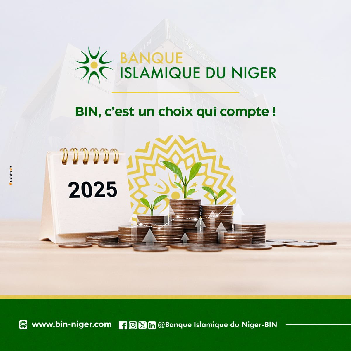 Rejoignez nous en 2025 pour tous vos projets d’investissement 😉.

Faites le choix qui compte!
—————————————
Site Web 🌐 bin-niger.com
La BIN , C’est un choix qui compte! 

#BanqueIslamiqueDuNiger #financeislamique  #BinNiger #banque #Niger