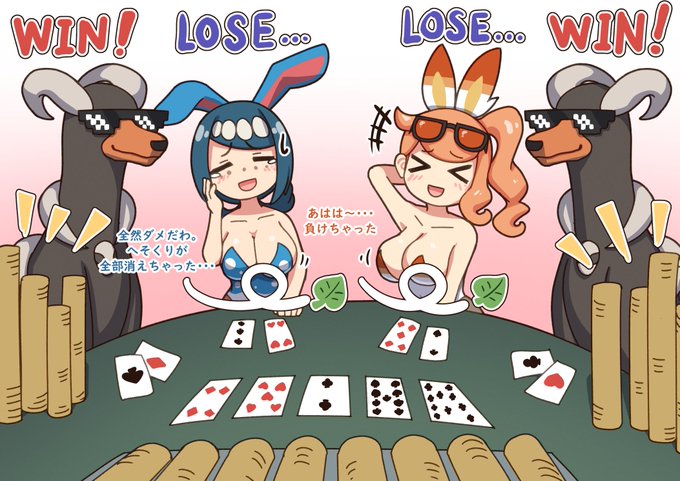 【skebリクエスト】スイレン●マとソ●アの借金返済エッチ リクエストありがとうございました! 