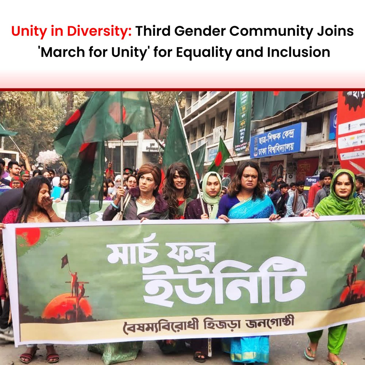 SAD___24's tweet image. The Third Gender Community joined the &quot;March for Unity&quot;, standing shoulder to shoulder with students and the masses on Dec 31. A powerful demonstration of solidarity and inclusion.
#marchforunity
#standtogether
#inclusionmatters 
@UNFPA 
@UNHumanRights