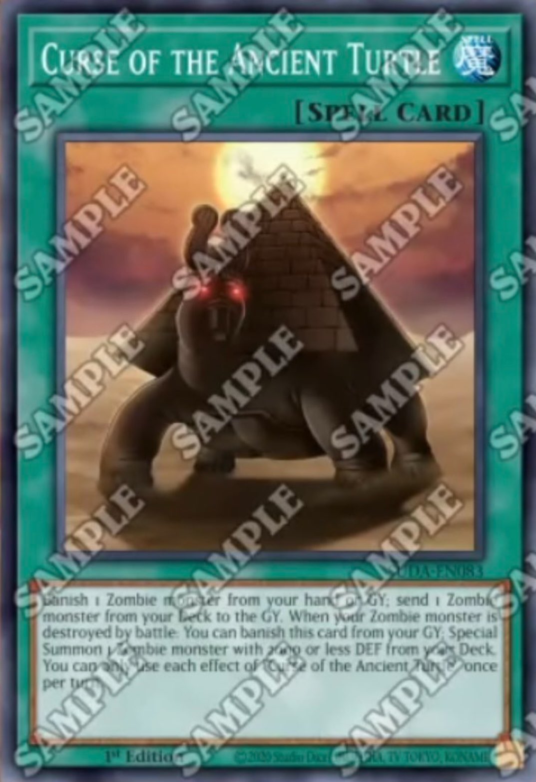 遊戯王　エラーカード　裁断ミス　ピラミッドタートル 遊戯王 エラーカード 裁断ミス ピラミッドタートル
