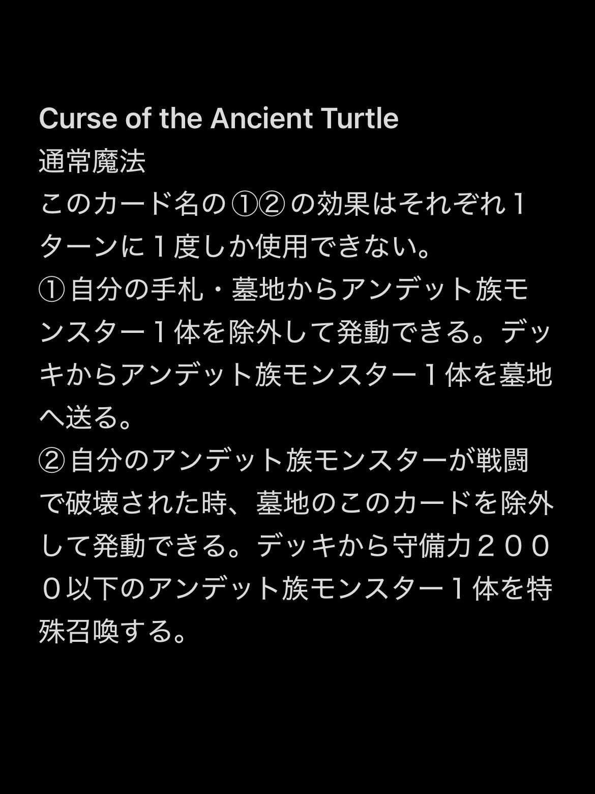 遊戯王　エラーカード　裁断ミス　ピラミッドタートル Amazon.co.jp: 遊戯王 PH-26-N《ピラミッド・タートル》 Normal