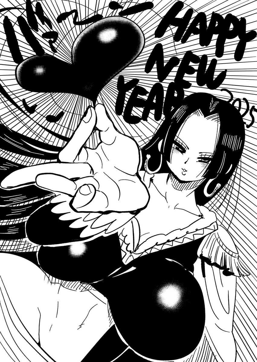 あけましておめでとうございます。今年もよろしくお願いします。
今年は昨年よりいっぱい漫画を描く年にしたいです。
巳年なのでハンコック様です。えっちですね。 