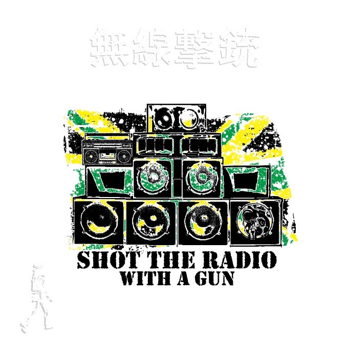 punkcatdrunker's tweet photo. SHOT THE RADIO WITH A GUN
絶賛予約受付中❗
https://t.co/nv0nAiRZf2
#無線撃銃 
#RebelMusicPunkBand 
#THE_CLASH 
#Reggae https://t.co/YIhvXHmwWq