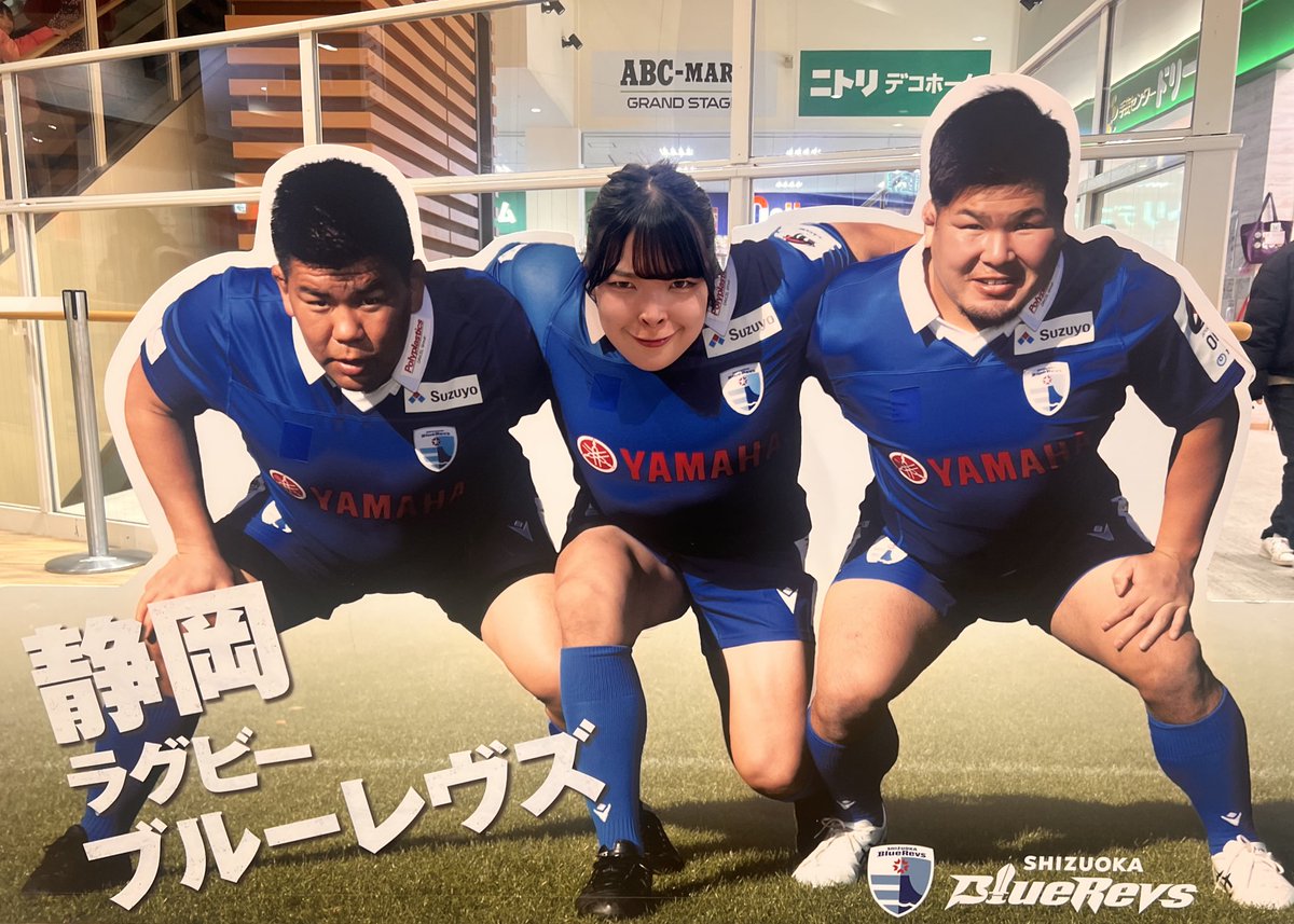 flute_rantakasu's tweet photo. ラグビー才能あるかも https://t.co/Z5rm7WCALD