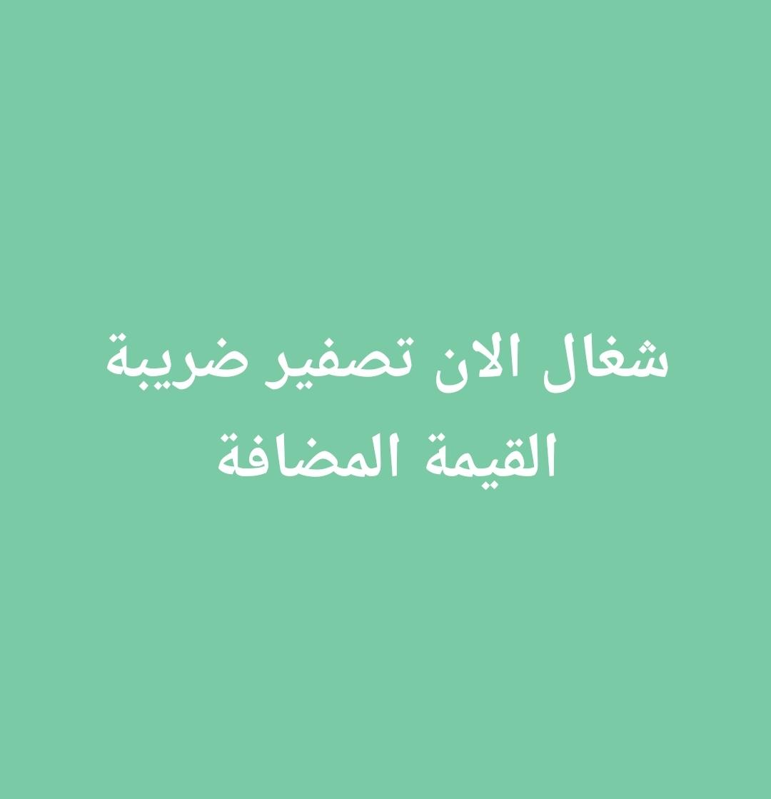 #سنه_جديده_2025
بسم الله والصلاة على رسول الله 
wa.me/+966581458516