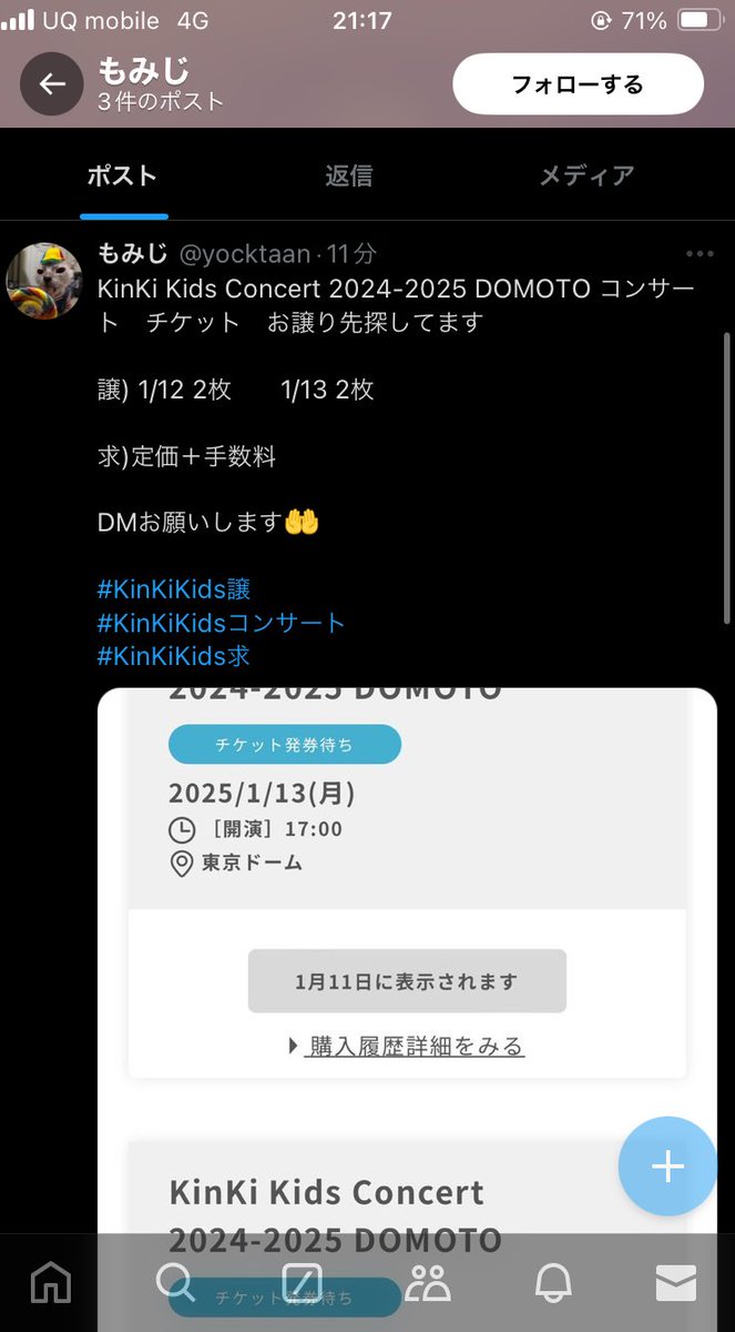 とり on X: とり on X: