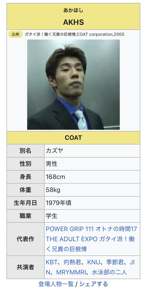 ぽんすけ@アカウント移行します 詳しくは固定ツイ on X