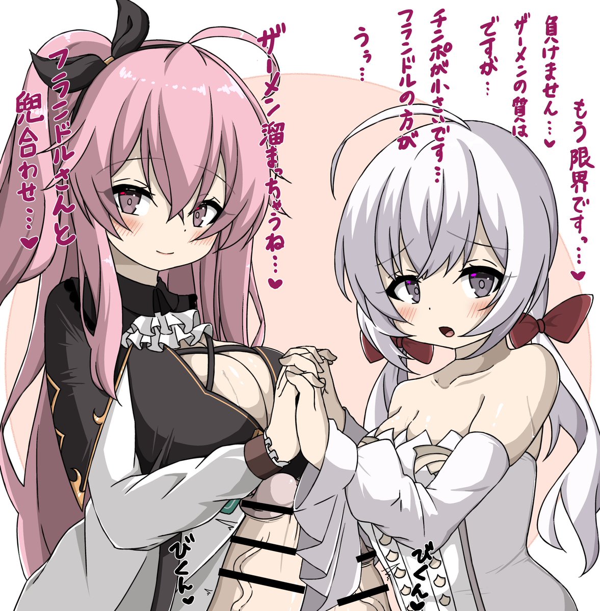 新年あけました!
エマちゃんとフランドルちゃんのお射精を以て挨拶とします🤤 