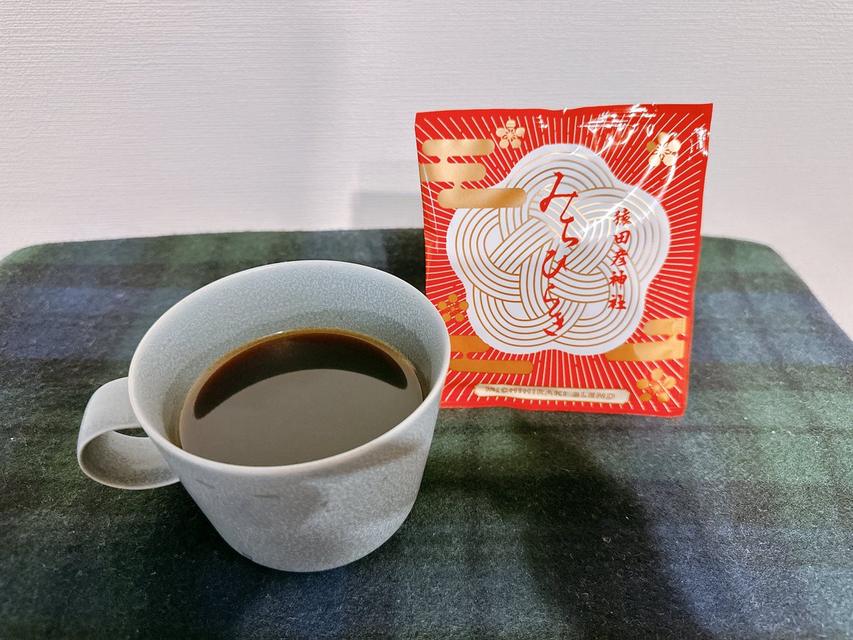 stackingnote's tweet image. あけましておめでとうございます🎍

今年は猿田彦みちひらきブレンド☕️

しっかり深みがあってお気に入りです😋

最近はあまりポストできてませんが、気が向いた時にぼちぼちポストしようかと思います。

本年もゆるくよろしくお願いいたします☕️
　
#coffee