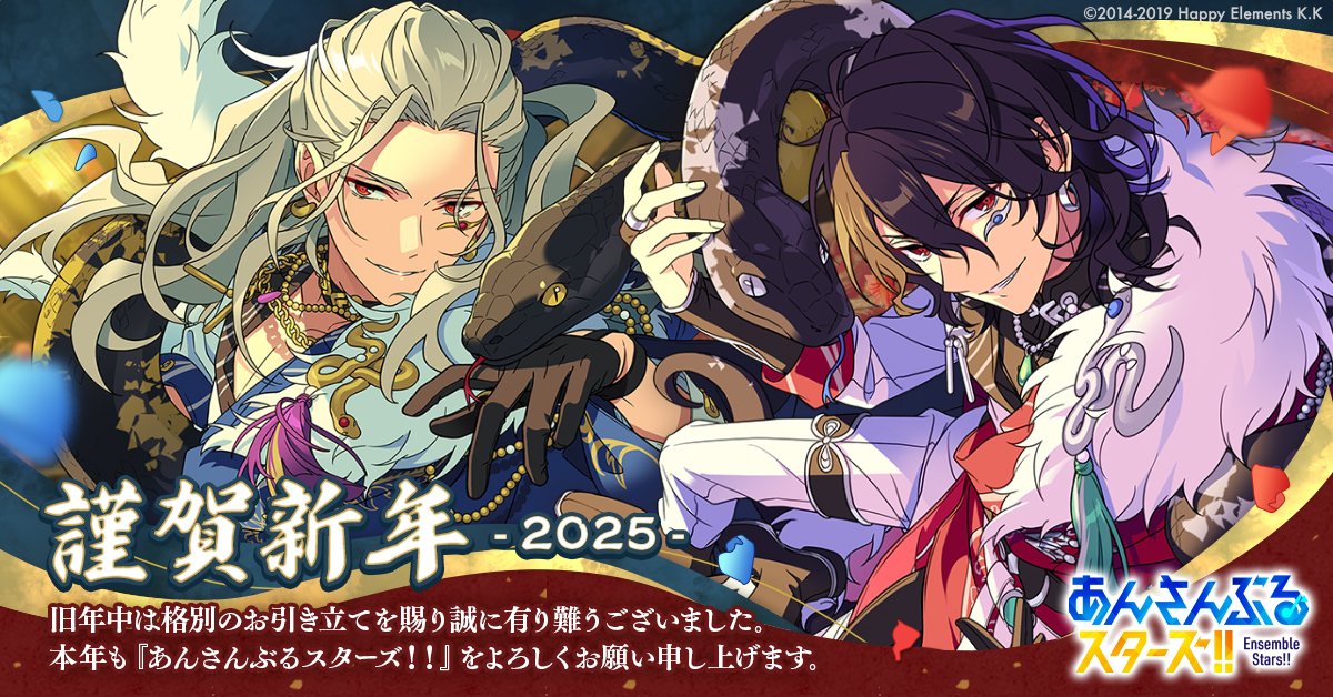 あんスタまとめ (@enst_mtm1234) / X あんスタまとめ (@enst_mtm1234) / X