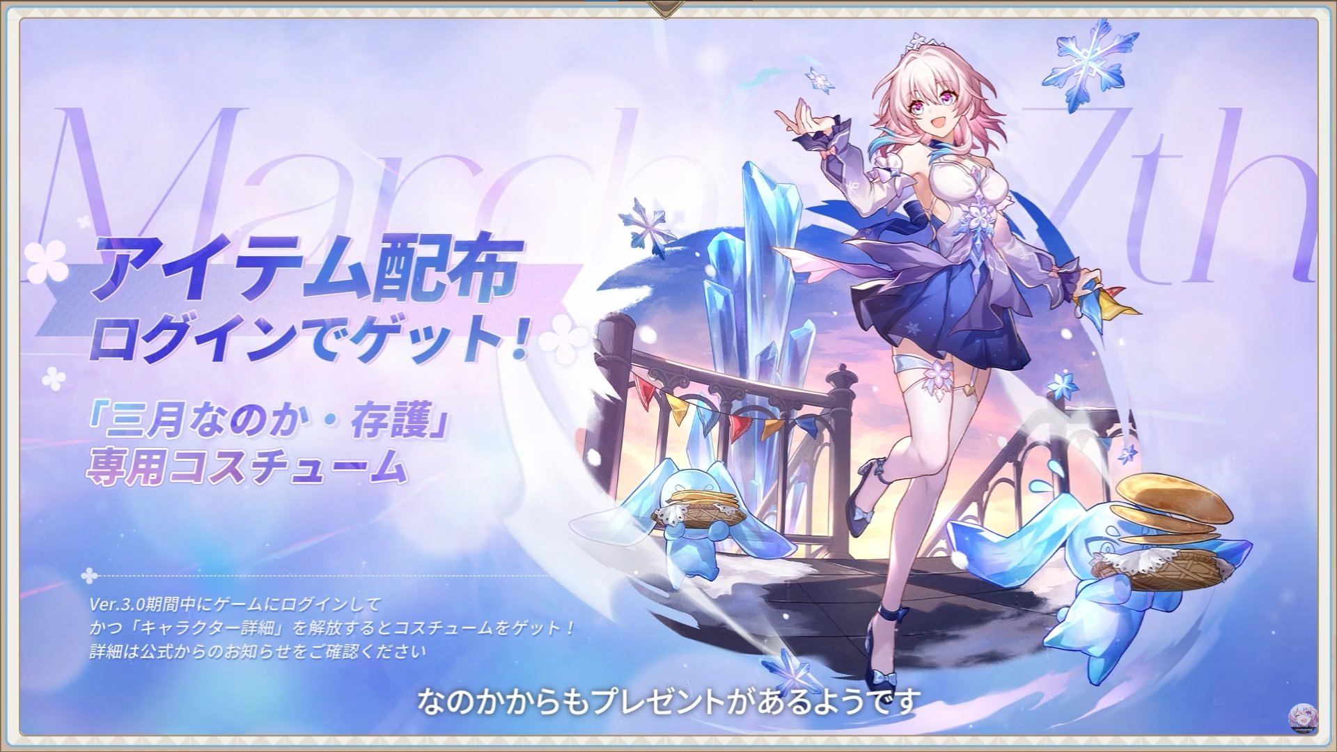 nora43(のら)@原神崩スタ on X: 