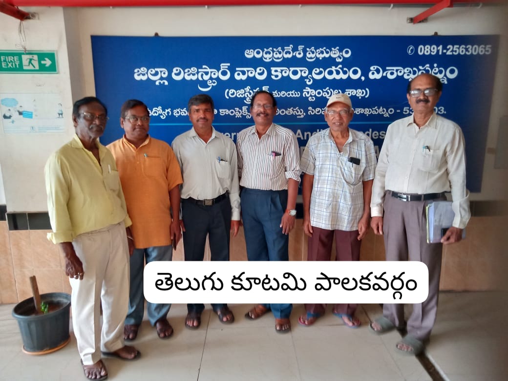 తెలుగు కూటమి tweet media