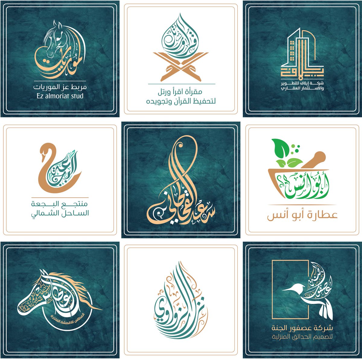 بعض أعمالي لعام 2024
<a href="/amrdes20/">مصمم عمرو</a> <a href="/engmostafa02/">مصمم جرافيك / مصمم موشن جرافيك</a> <a href="/fa6imahmoud/">فاطِمة || مصممة جرافيـك.</a> <a href="/fayzades/">فايزة العنزي | مصممة جرافيك 🥳</a> <a href="/iAmalsaad1/">أمل سعد | هويات بصرية💜</a> <a href="/nonlogoo/">نون | مصممة جرافيك 🌸</a> <a href="/waelwebdesign/">Wael | Framer بالعربي</a> <a href="/desbashayer/">بشآئر صالح | مصممة</a> <a href="/Rawdha1638/">بسمة| مصممة جرافيك</a> <a href="/mmdrmn34139297/">محمد رمضان( مصمم)</a> <a href="/sh1_designe/">شين | مصممة جرافيك 🇸🇦</a> <a href="/pgc_2030/">مصمم جرافيك | Mᗩᒎᕮᗪ</a>