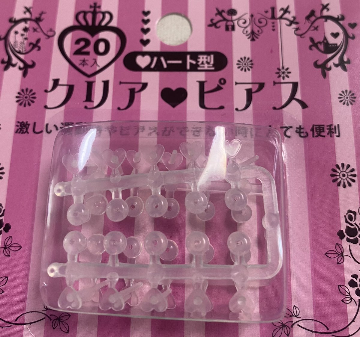 自作ローラーヤエン

乾燥中

非売品です

『ケイヤエン』

ローラー部と留のクリア❤️ピアス
キャンドゥ100均製
イカつるぞ〜オリジナルです