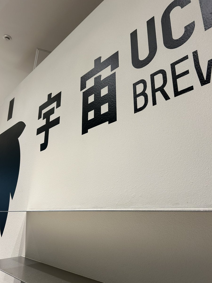 1862510T's tweet photo. quark
濃厚なベリーの舌触り
なビール

#宇宙ブルーイング
#麻布台ヒルズ https://t.co/AZH176ArXu