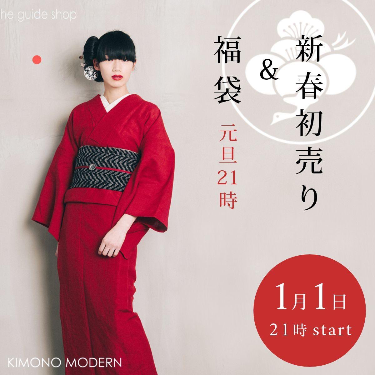 KIMONO MODERN (@KIMONO_MODERN) / X KIMONO MODERN (@KIMONO_MODERN) / X