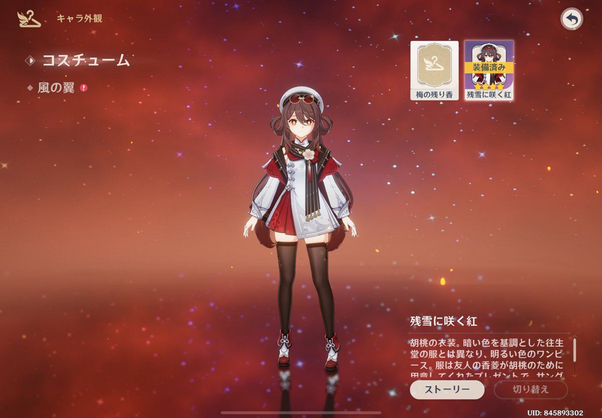 皆様あけましておめでとうございます！
今年もよろしくお願いいたします！
新年からオタ活全開です！