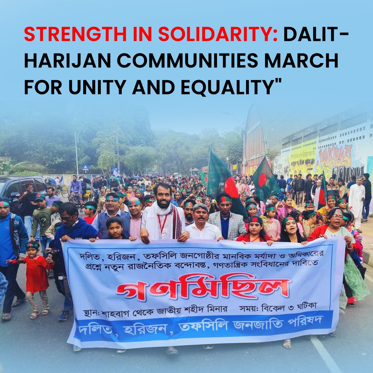 SAD___24's tweet image. On Dec 31, the Dalit-Harijan Community marched alongside students in the &quot;March for Unity&quot;.  Together, they demanded justice, inclusion, and transformitive reforms, paving the way for a fairer society. 
#MarchForUnity
#EqualityForAll
#SocialJustice 
@UNHumanRights