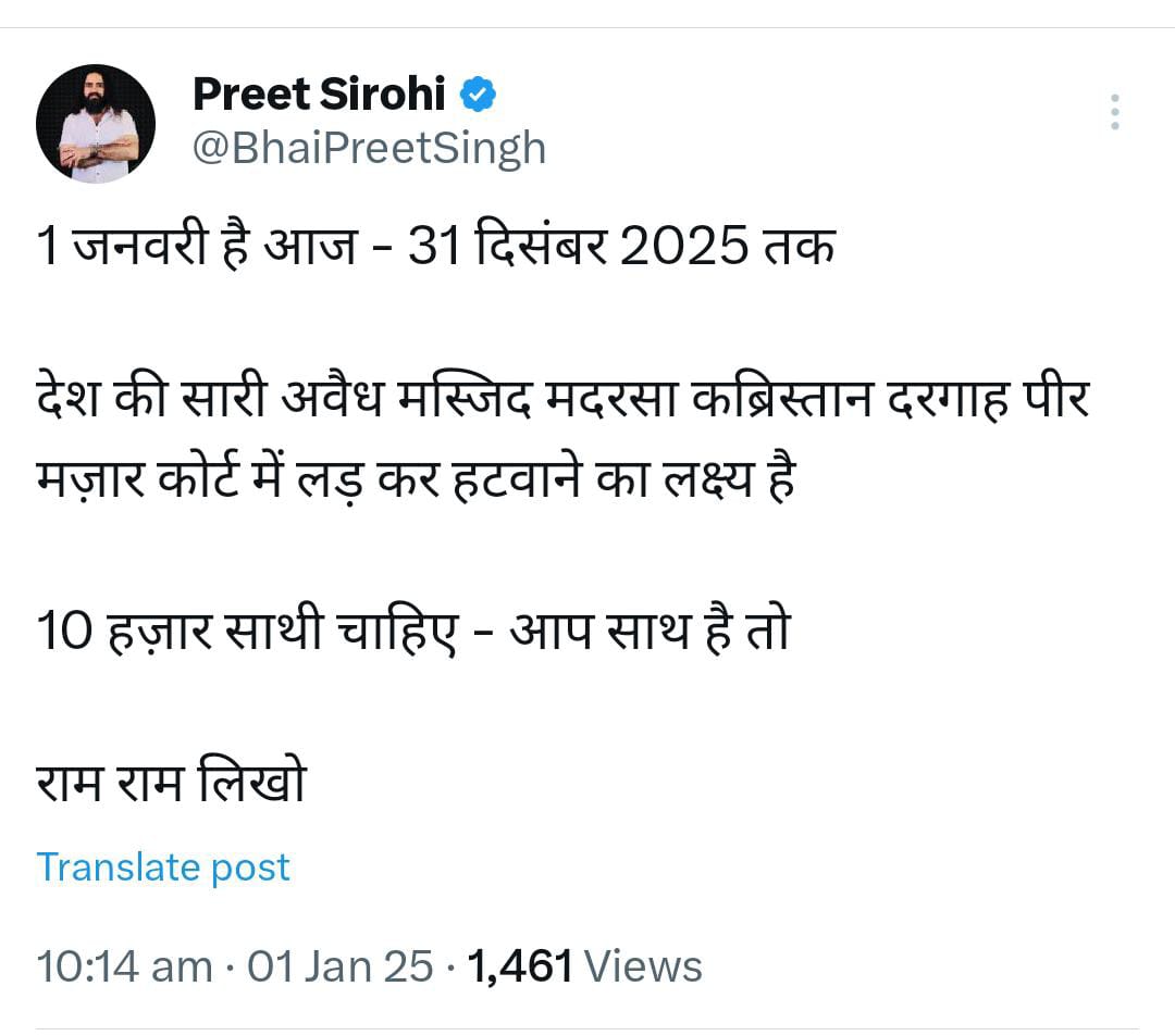 NeerajSoul's tweet photo. इस बंदे का साथ हमसब्को देना चाहिए । https://t.co/Q7fKwnoZTC