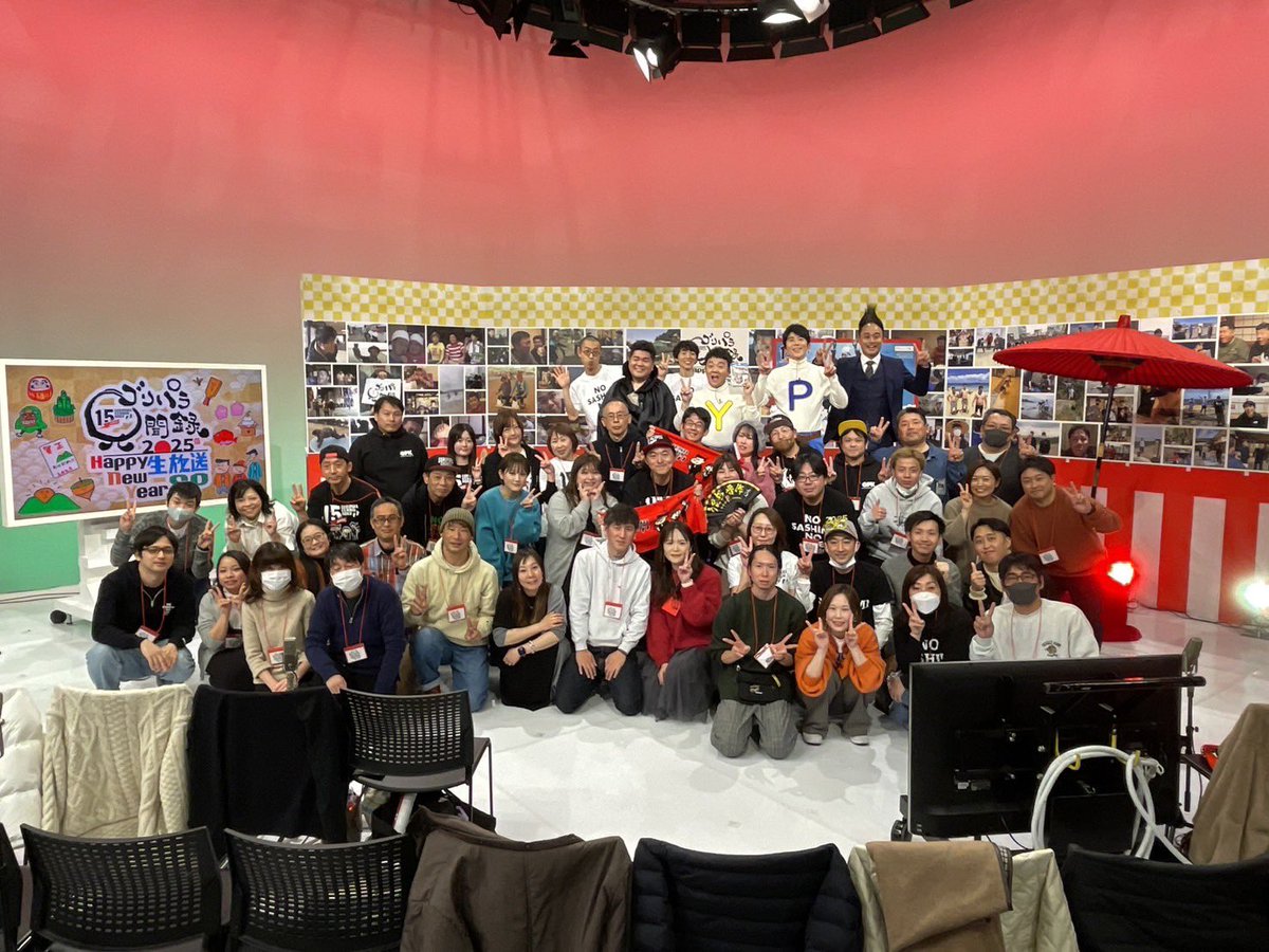 goripara_tnc's tweet photo. 🌸ゴリパラ新春特番2025🌸

ご視聴いただいた皆さま📺
お年玉にご応募くださった皆さま🧧
観覧にお越しくださった皆さま👀

ありがとうございました！！！🙇

今年もゴリパラ見聞録をよろしくお願いいたします！！🎉

↓見逃した方はYouTubeでも是非に！！✨
https://t.co/DCXo4uk1sH

#ゴリパラ見聞録
#ゴリパラ新春特番2025
#TNC
#テレビ西日本